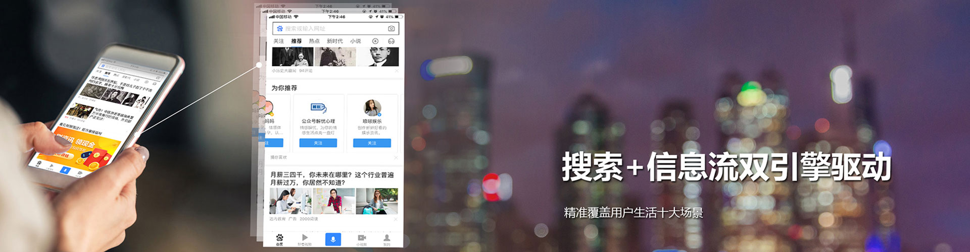 河西百度竞价托管