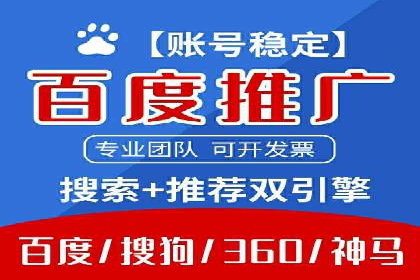 案例教学：SEM竞价专员如何提高广告质量